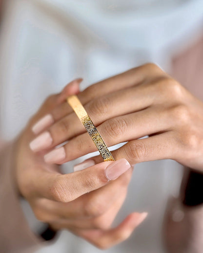 Ayatul Kursi Cuff Bracelet