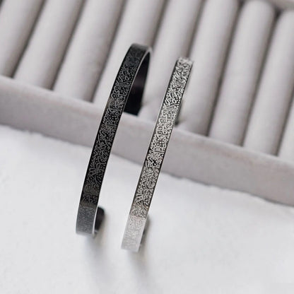 Ayatul Kursi Cuff Bracelet