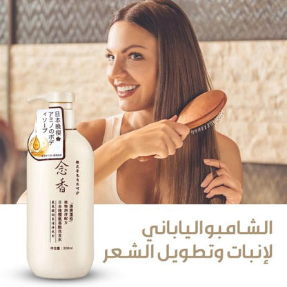 Japanese Sakura Shampoo