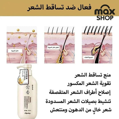 Japanese Sakura Shampoo