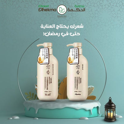 Japanese Sakura Shampoo