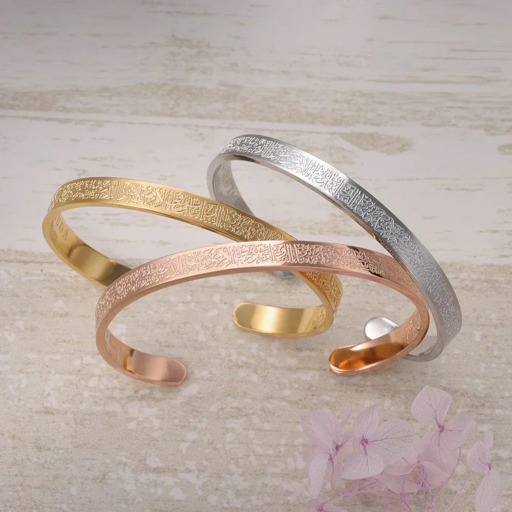 Ayatul Kursi Cuff Bracelet
